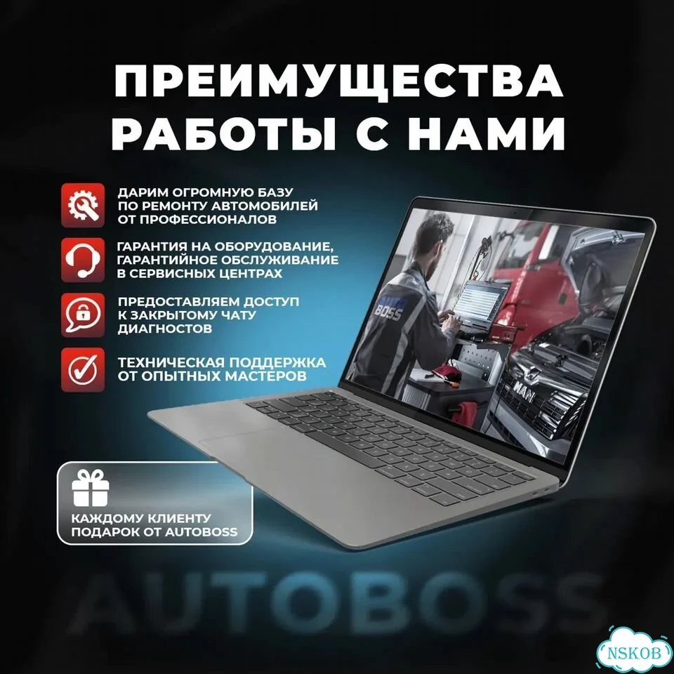 GAC gids инженерный доступ сканер гак s7 и s9 фото 5