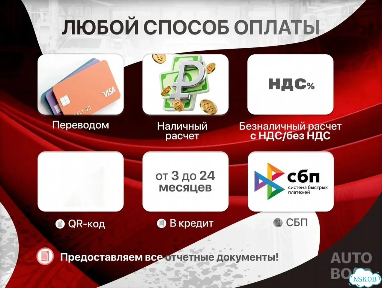GAC gids инженерный доступ сканер гак s7 и s9 фото 6