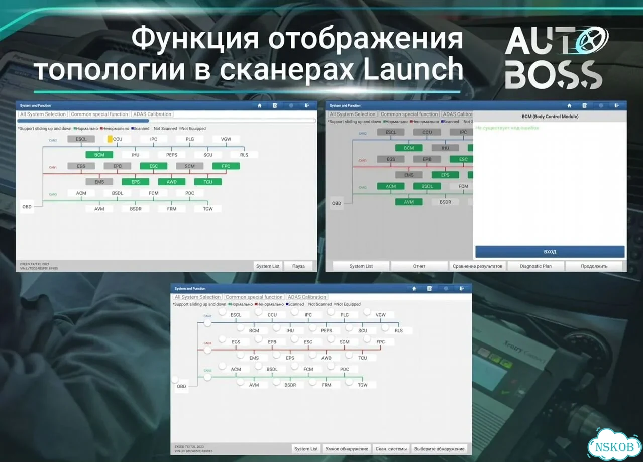 Launch x431 pro 9 PAD dizagzone фото 10