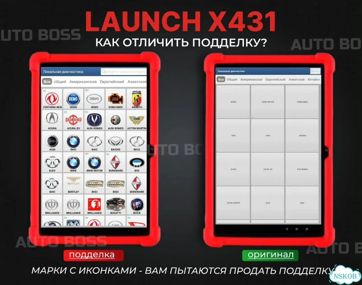 Launch x431 pro 9 PAD dizagzone фото 6