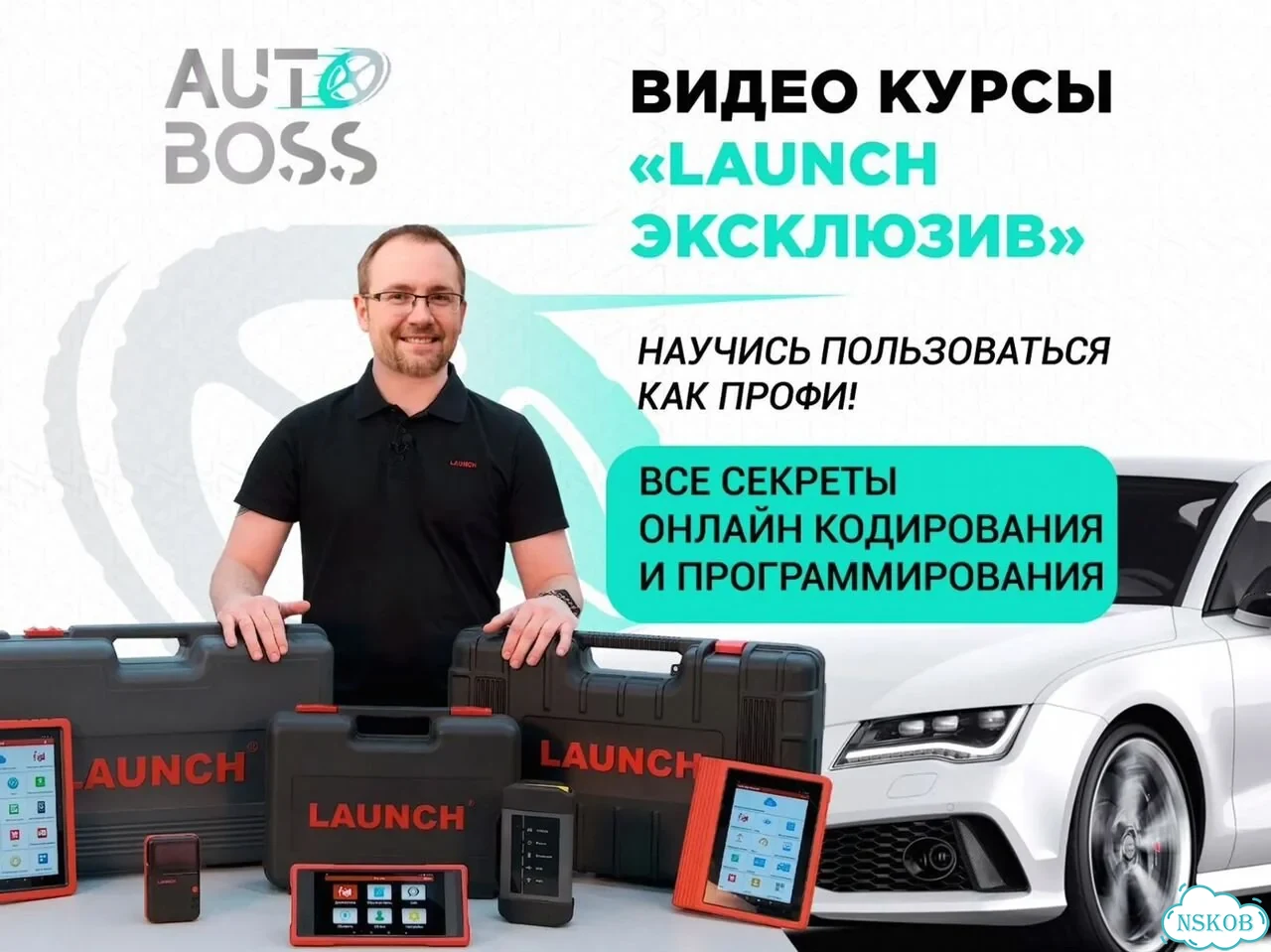 Launch x431 pro 9 PAD dizagzone фото 7