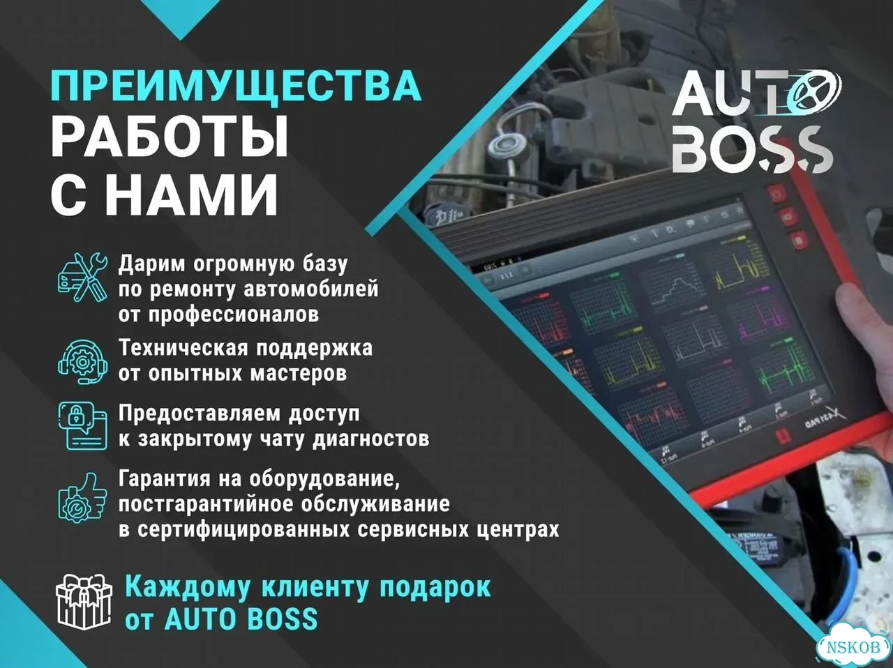 Launch x431 pro 9 PAD dizagzone фото 8