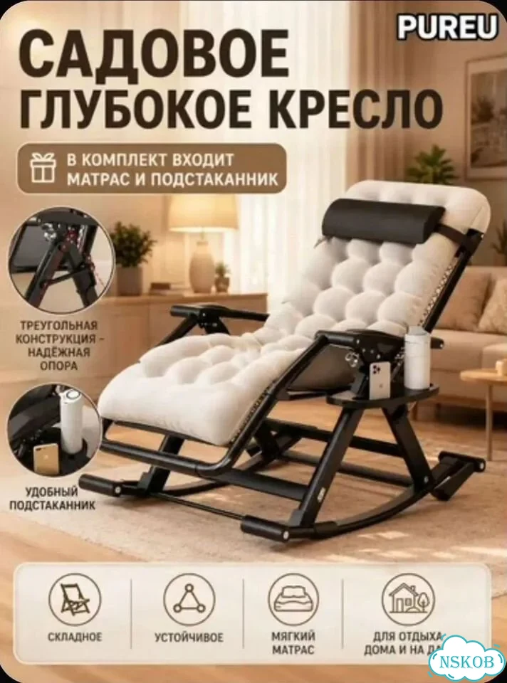 Кресло качалка новое фото 1