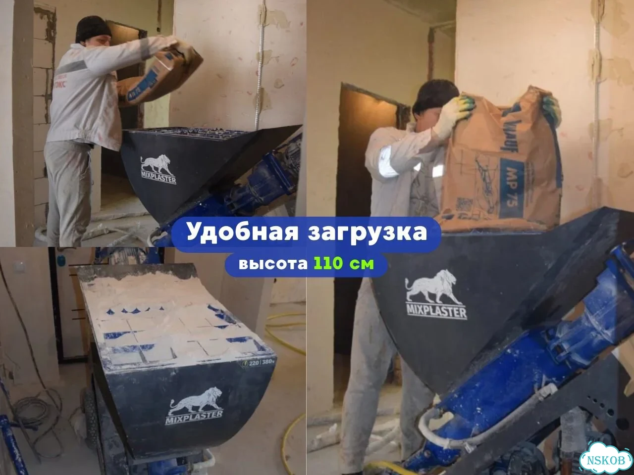 Штукатурная станция /штукатурный аппарат в наличии фото 10