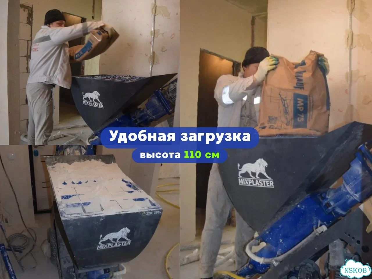 Штукатурная станция /штукатурный аппарат в наличии фото 10