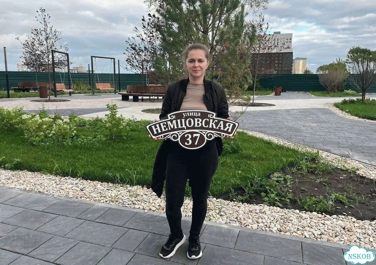 Табличка адресная с привлекательным дизайном фото 1