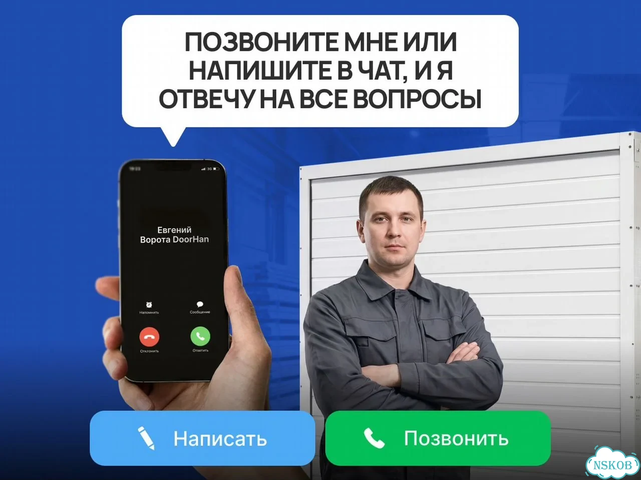 Автоматические ворота для дома и гаража фото 10