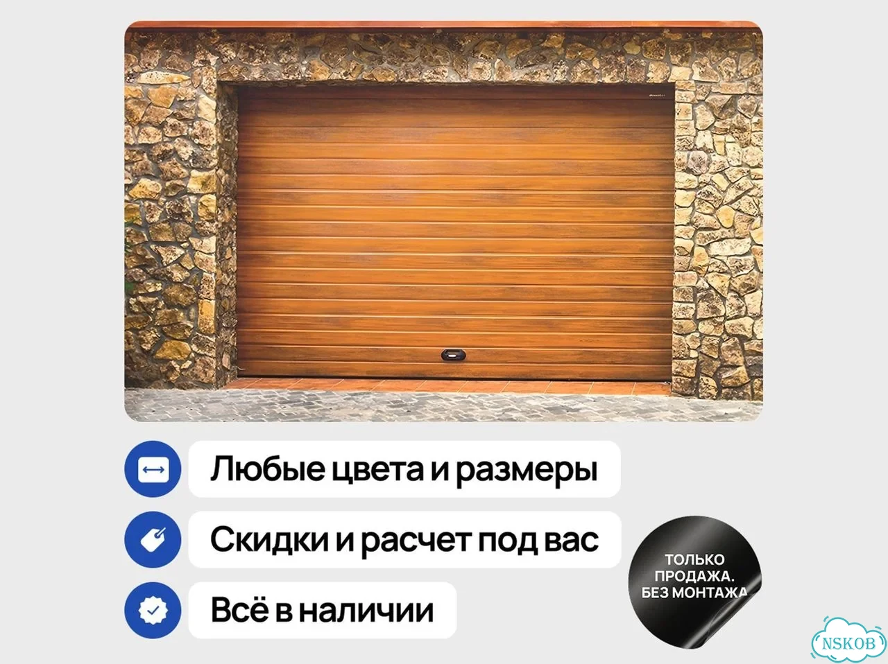 Автоматические ворота для дома и гаража фото 4