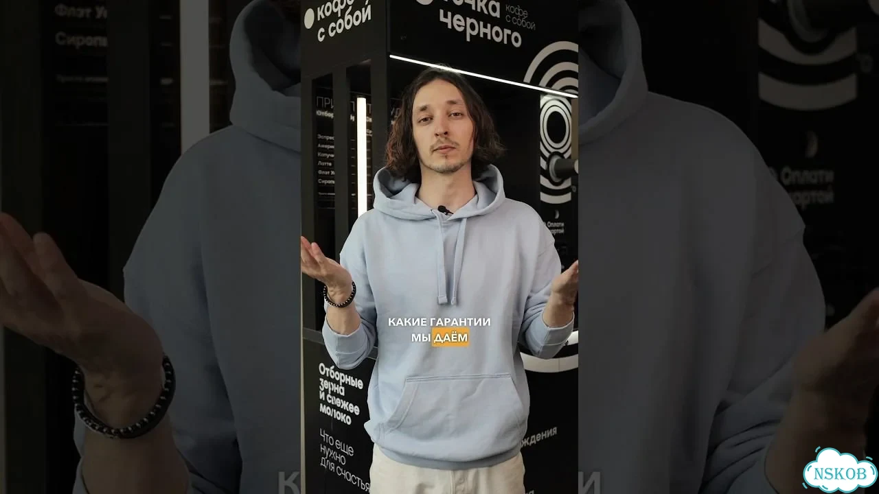 Бизнес на кофе: всё автоматизировано фото 2