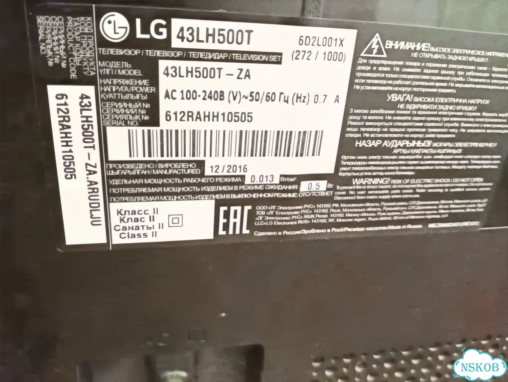 Телевизор LG SMART tv 43 фото 2