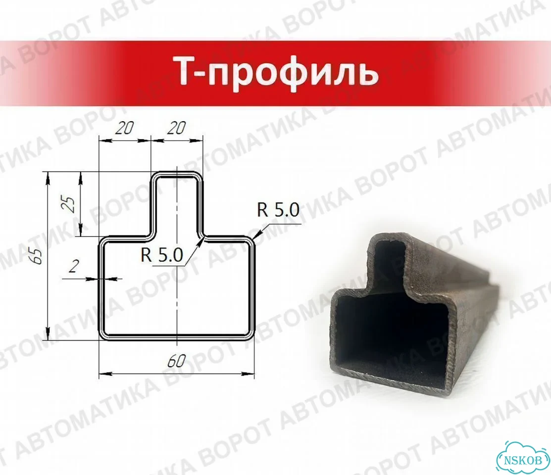Каркас откатных ворот с фурнитурой и шиной 6м фото 4
