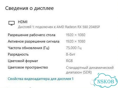 Монитор для компьютера 21.5 дюйм 75 герц фото 5