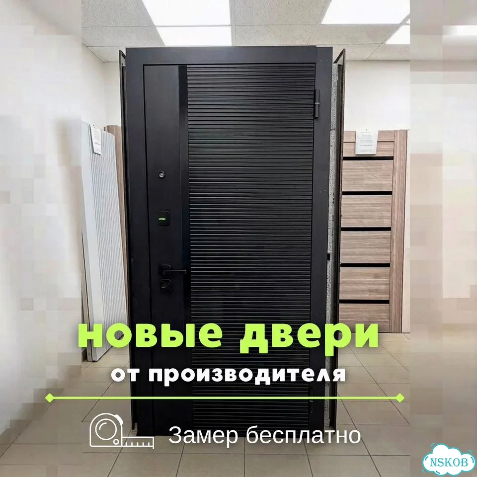 Входные двери для дачи и дома - рассрочка, монтаж под ключ фото 1
