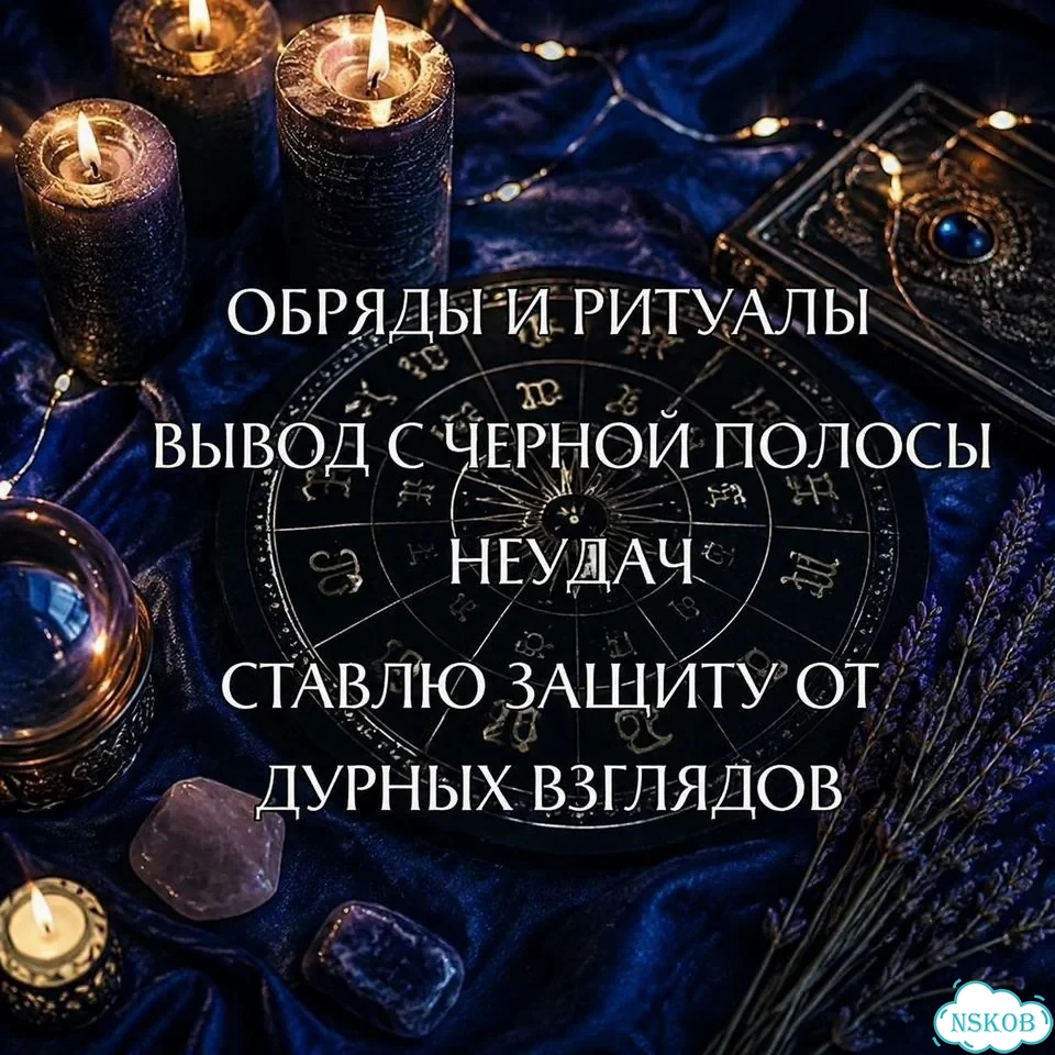 Гадание на Таро Таролог Приворот Верну любовь фото 5