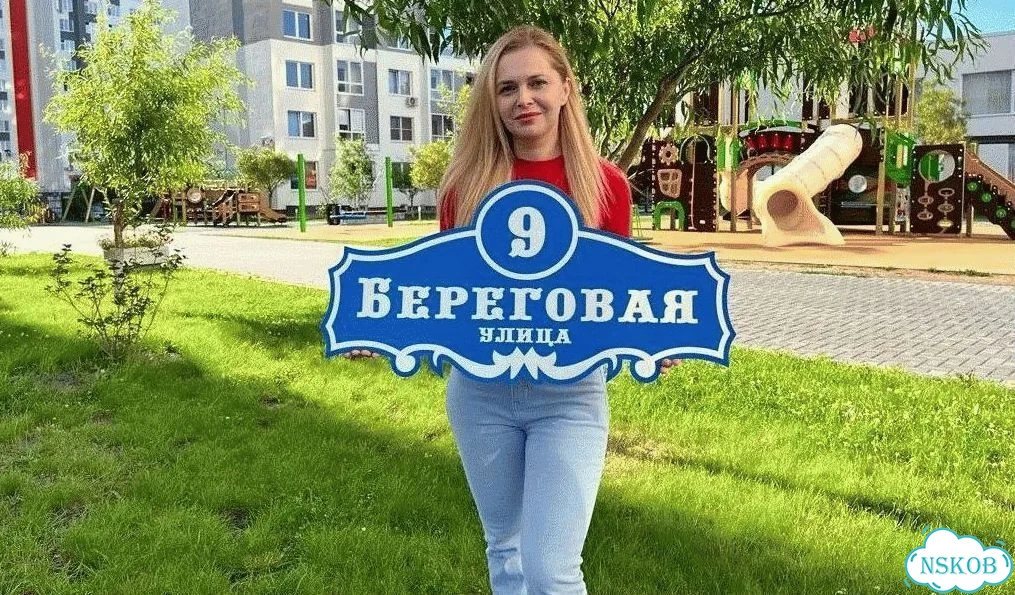Табличка с адресом и номером дома от производителя фото 1