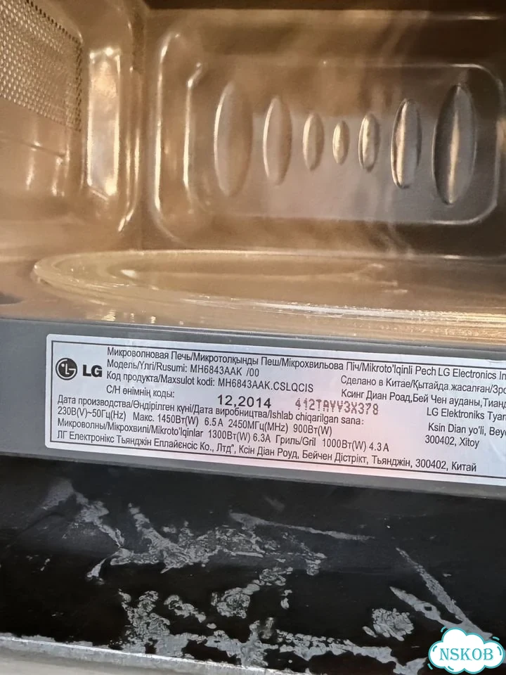 Микроволновка LG MH6843AAK с грилем фото 4
