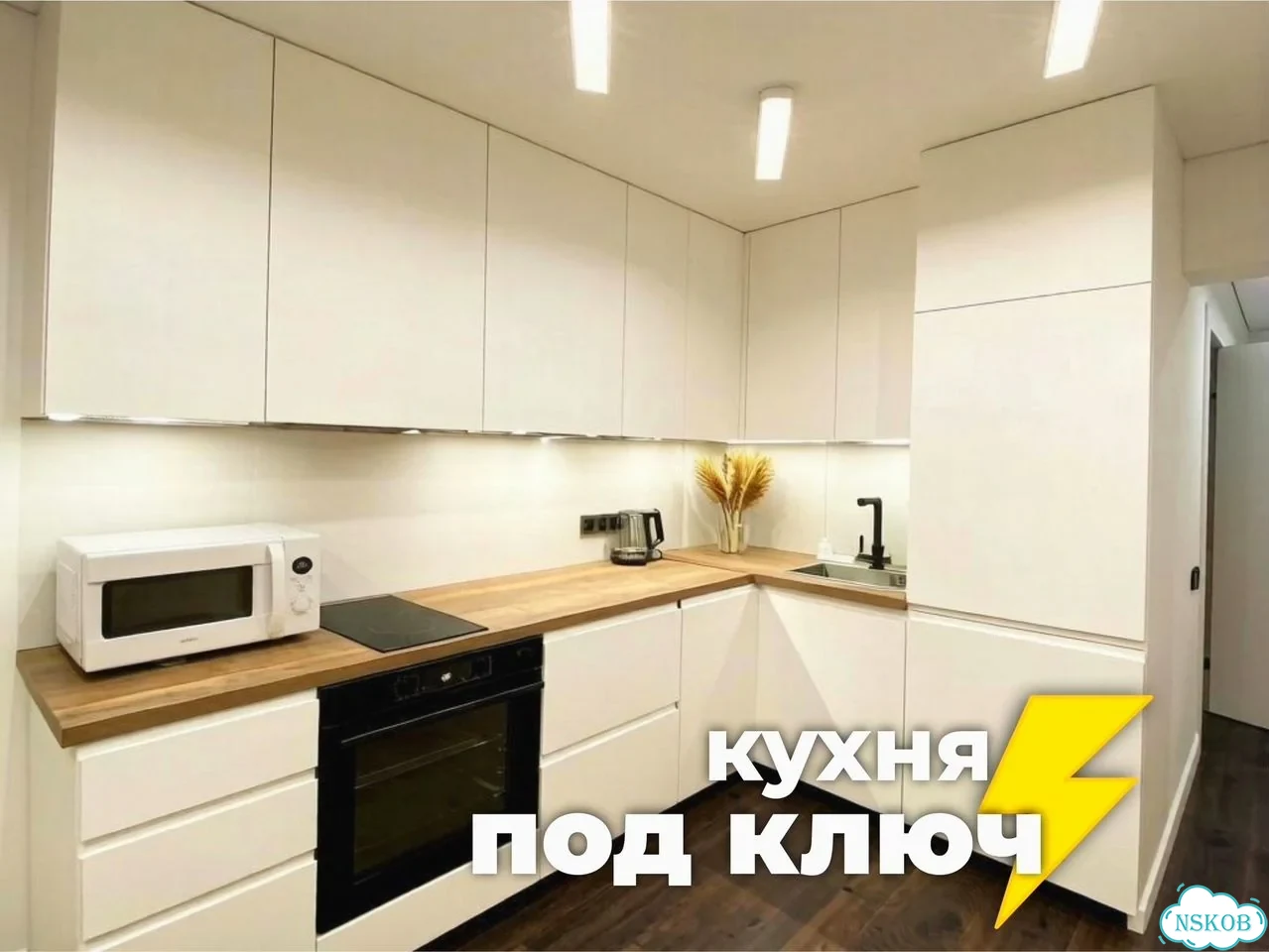 Угловая кухня любой дизайн фото 1