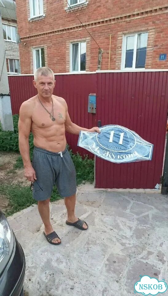 Табличка для всей семьи от производителя фото 1