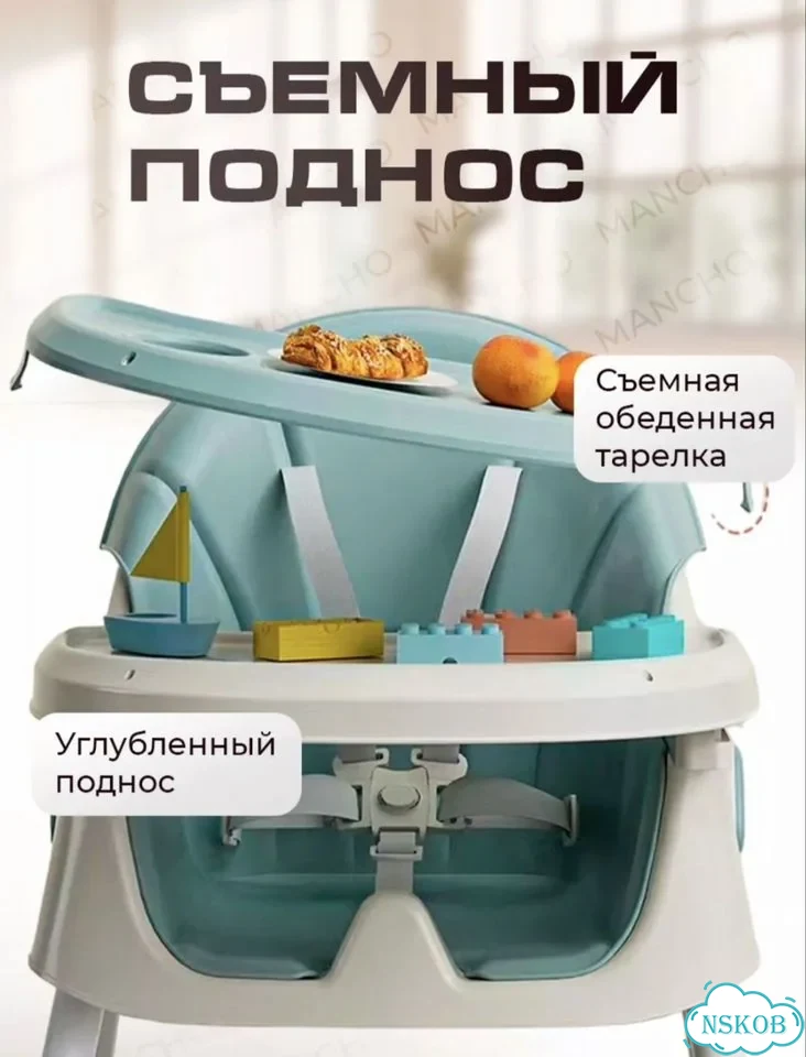 Стульчик для кормления фото 4