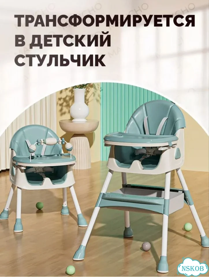 Стульчик для кормления фото 7