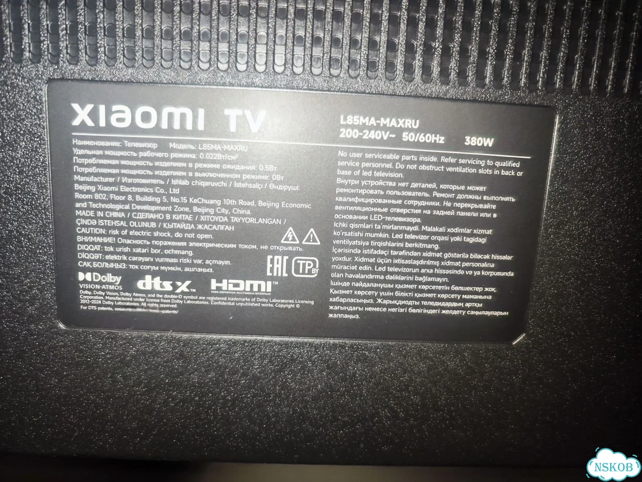 Телевизор Xiaomi TV Max 85 2025 черный фото 2