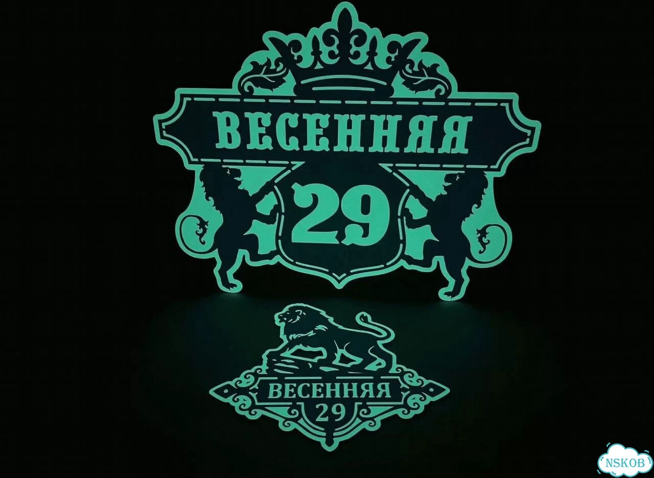 Табличка для всей семьи от производителя фото 5