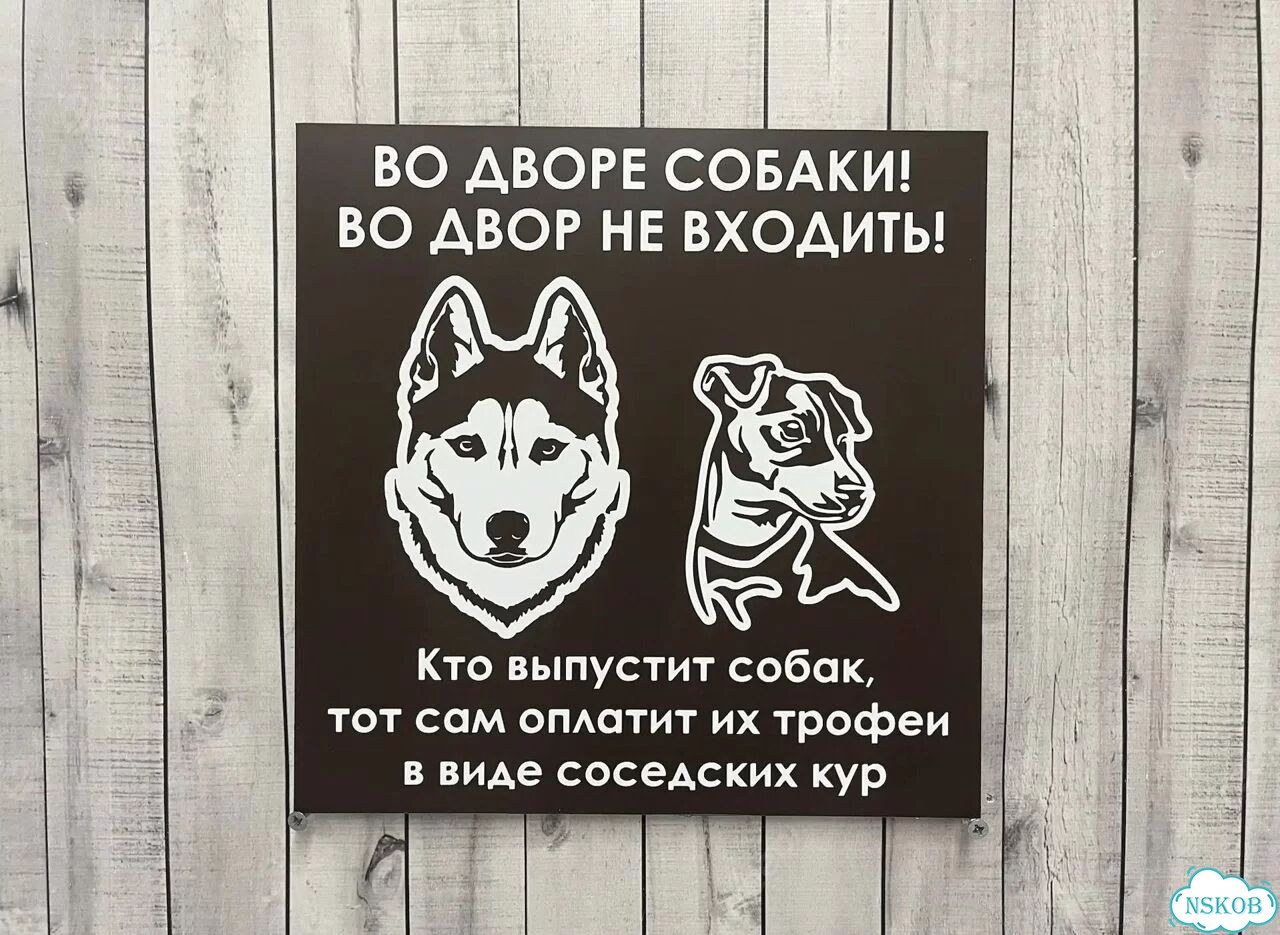 Табличка для всей семьи от производителя фото 7