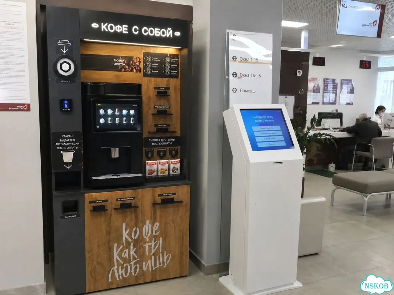 Кофейный автомат напрямую от цеха фото 8