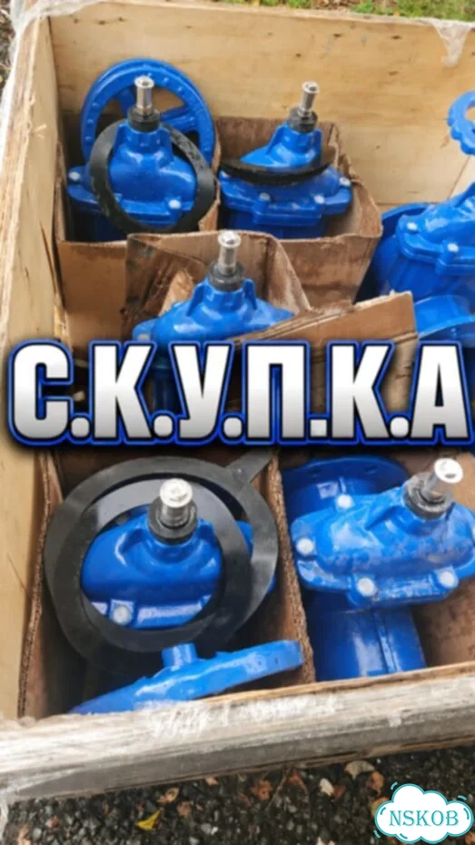 Задвижки китай фото 1