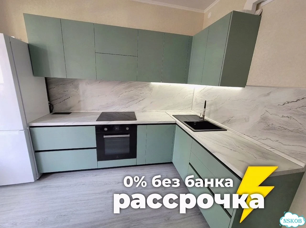 Угловой кухонный гарнитур Рассрочка до 12 месяцев фото 1