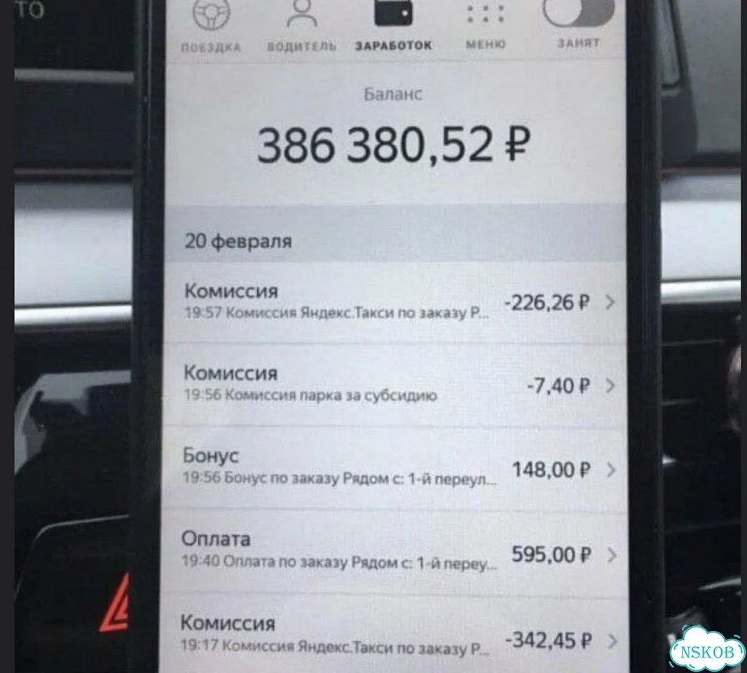 Помощь в устройстве в такси - Без ИП и смз фото 1
