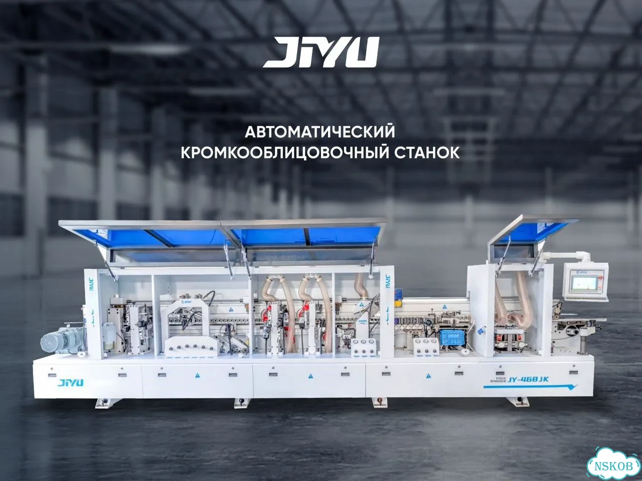 Кромкооблицовочный станок jiyu JY-468JK фото 1