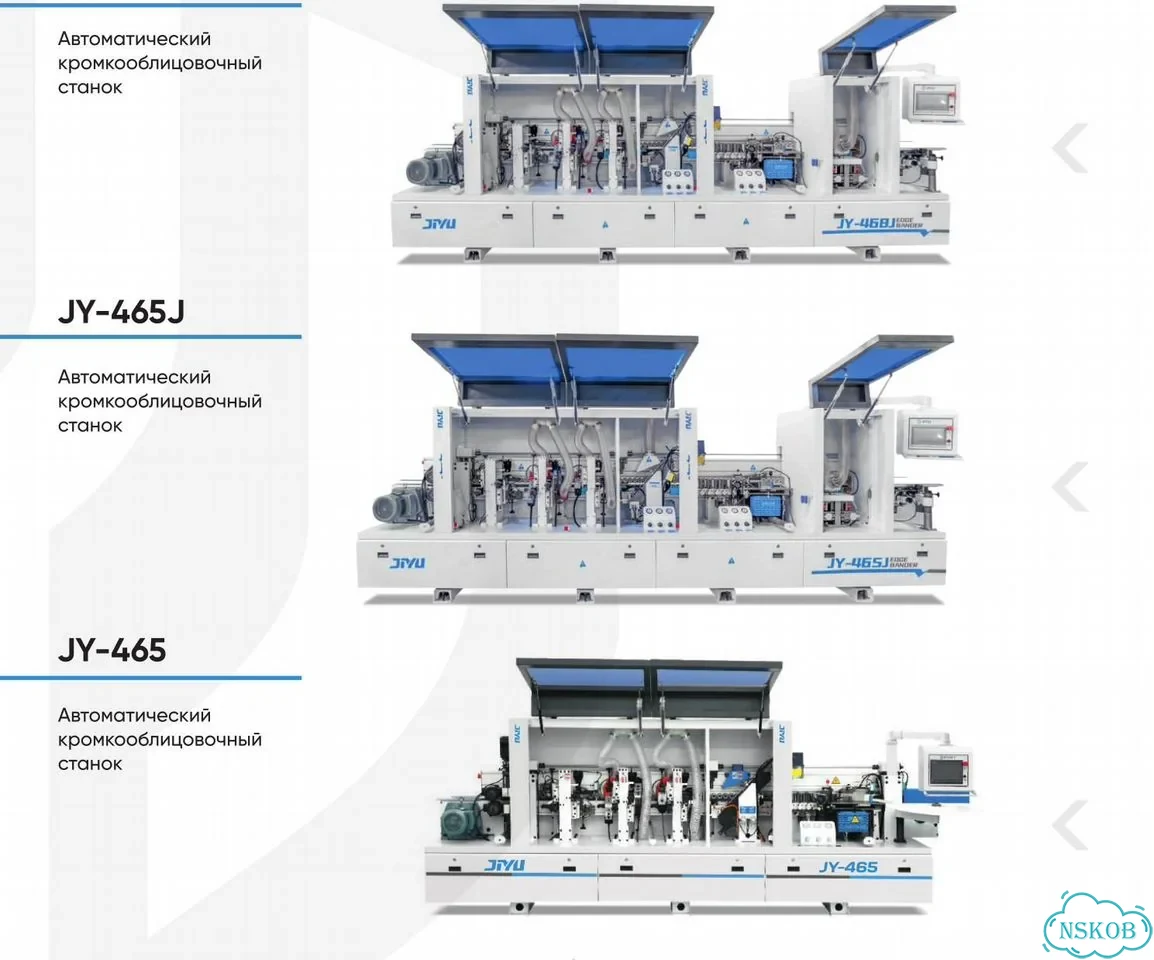 Автоматический кромкооблицовочный станок JY-465C (сборное) фото 3