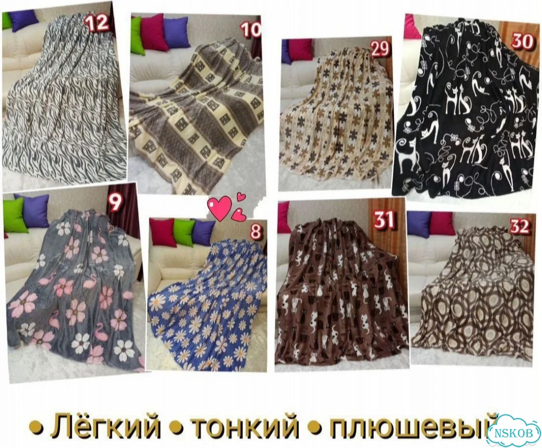 Плед плюшевый покрывало накидка на фото 5