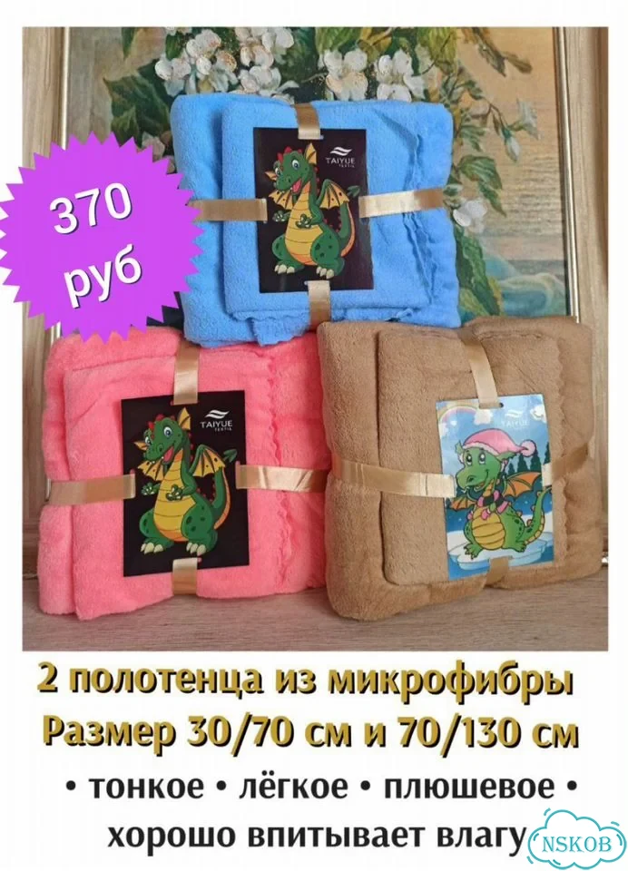 Плед плюшевый покрывало накидка на фото 8