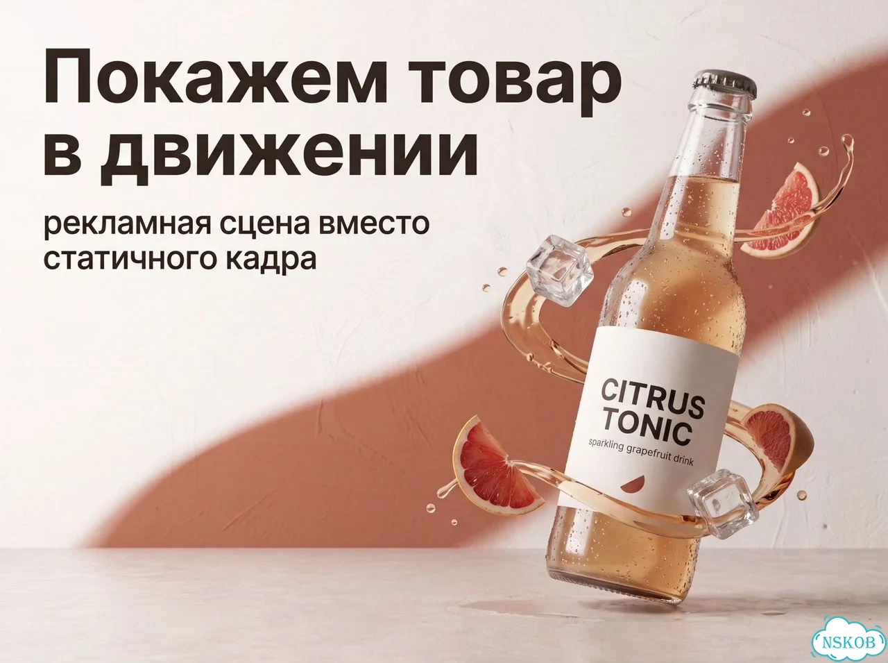 Рекламный ии-ролик для товара фото 2