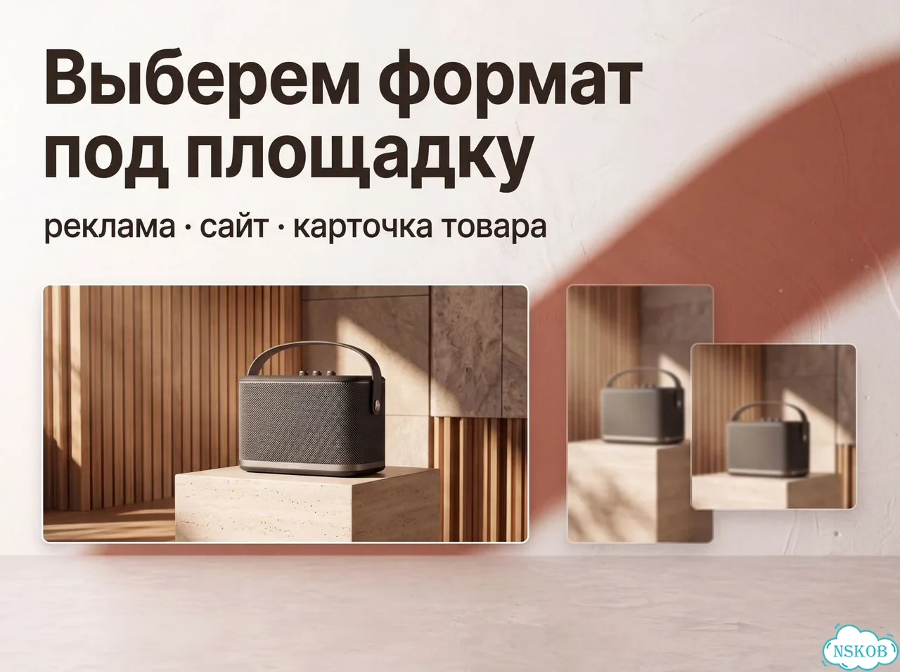 Рекламный ии-ролик для товара фото 4