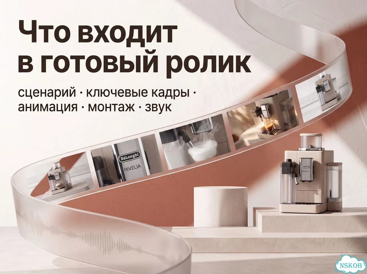 Рекламный ии-ролик для товара фото 5