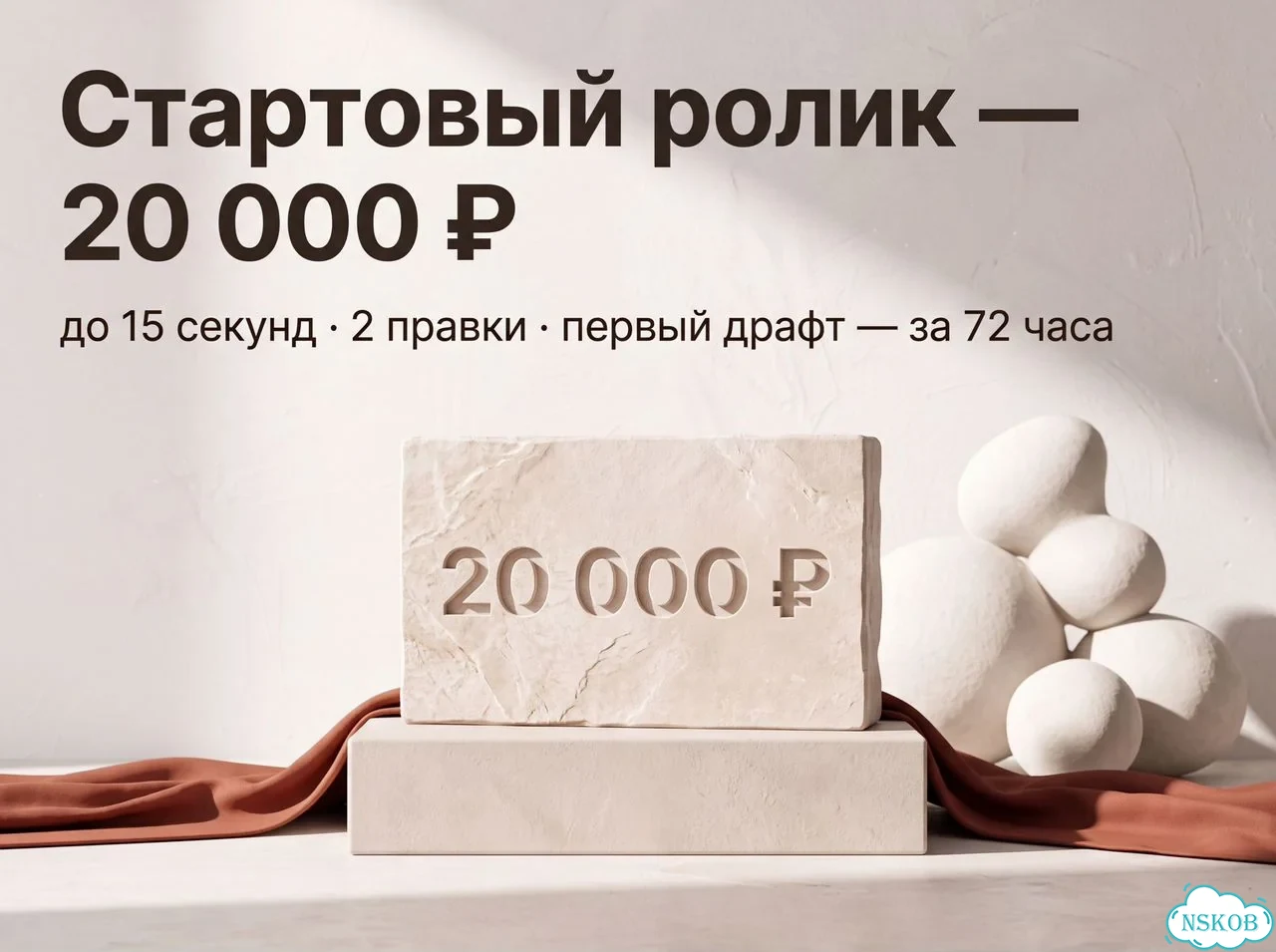 Рекламный ии-ролик для товара фото 7