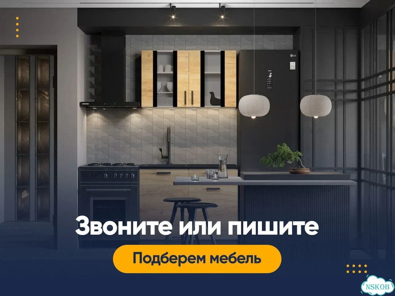 Кухня в наличии лак с пеналом витриной фото 9