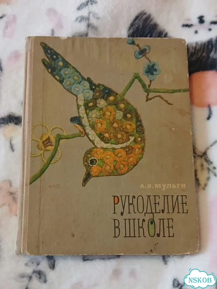 Книги по рукоделию фото 1