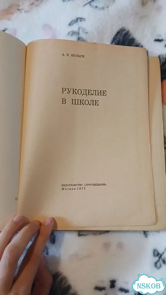 Книги по рукоделию фото 3