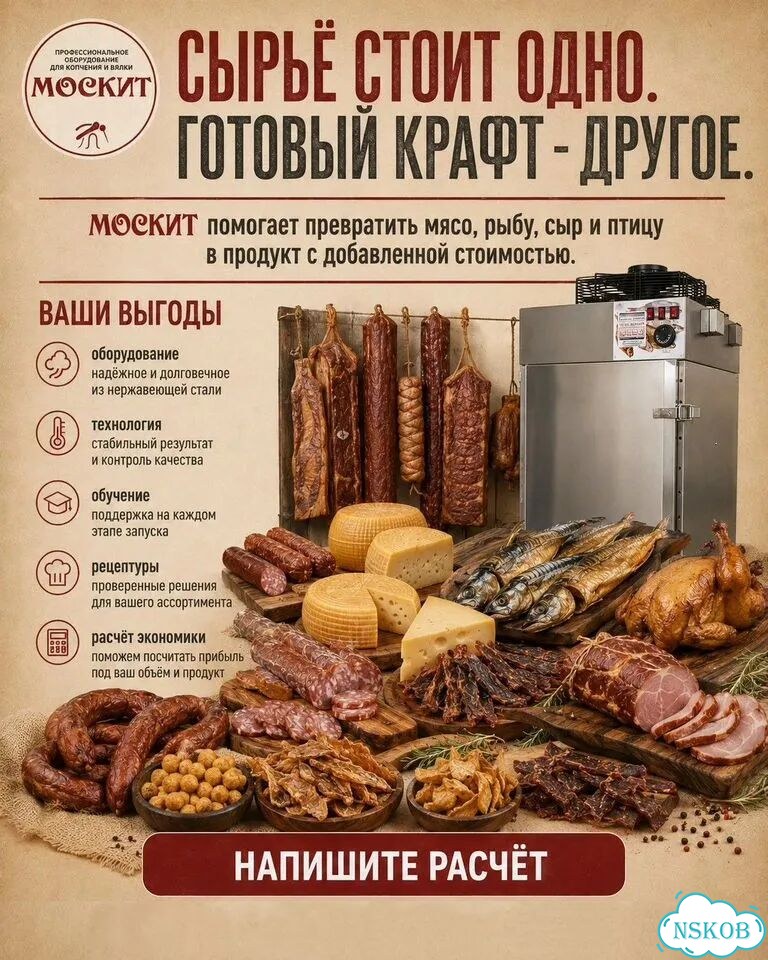 Коптильно-вялочный цех фото 9