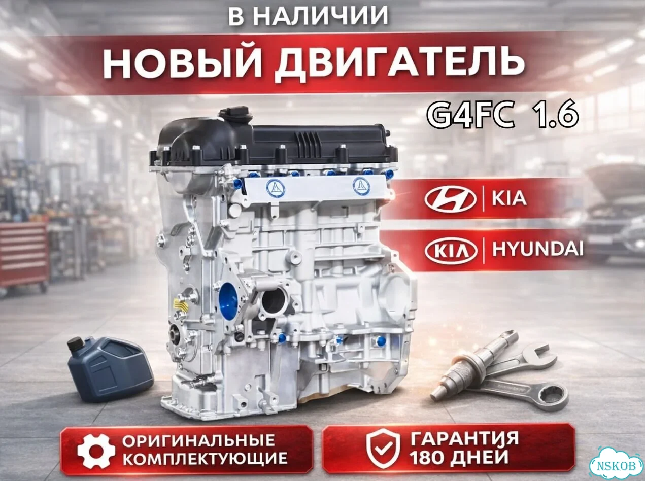 Двигатель g4fc 1.6 kia rio без посредников фото 1