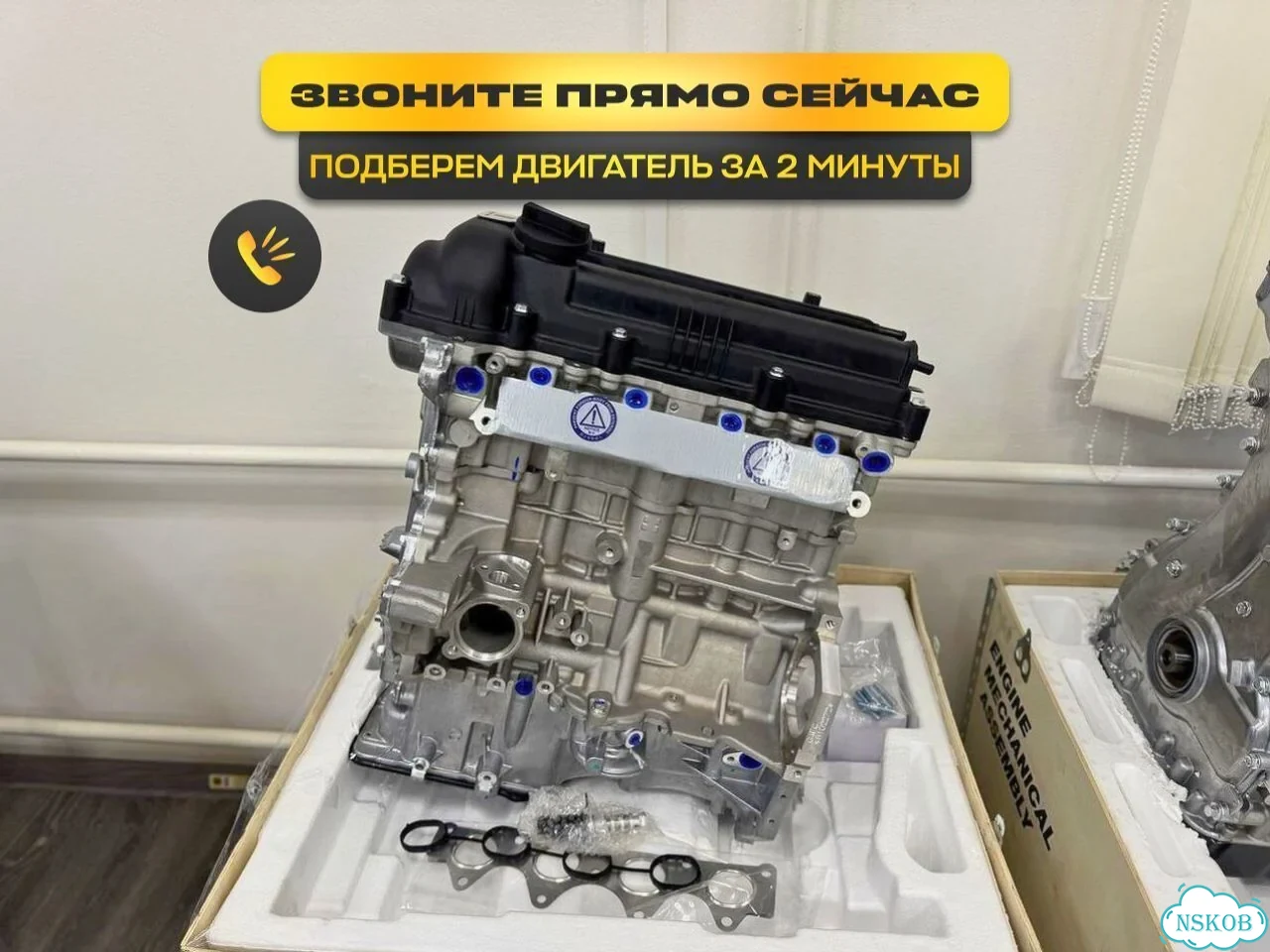Двигатель g4fc 1.6 kia rio без посредников фото 2