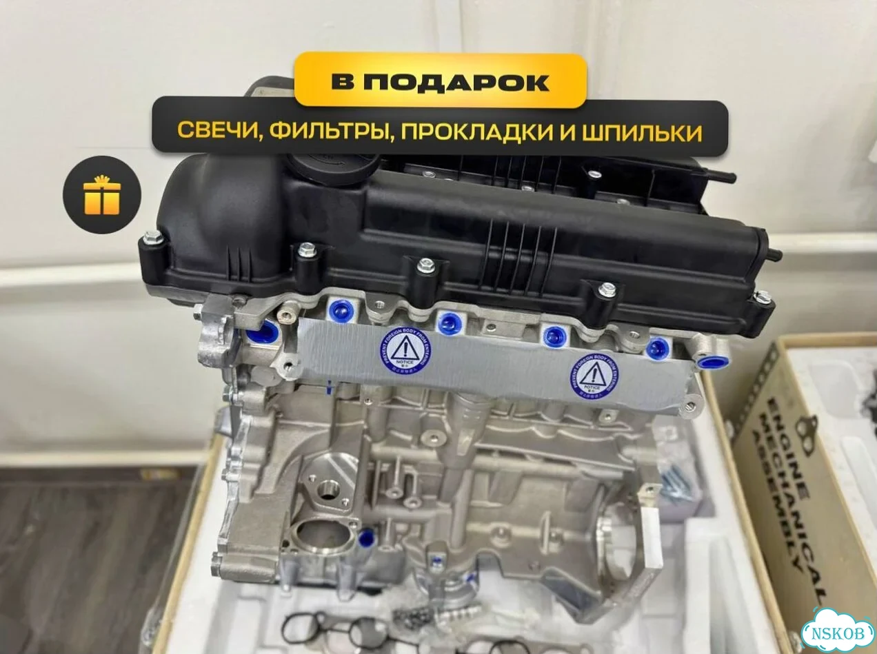Двигатель g4fc 1.6 kia rio без посредников фото 3