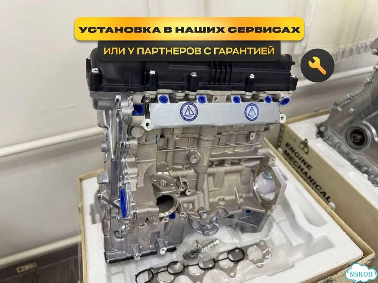 Двигатель g4fc 1.6 kia rio без посредников фото 5