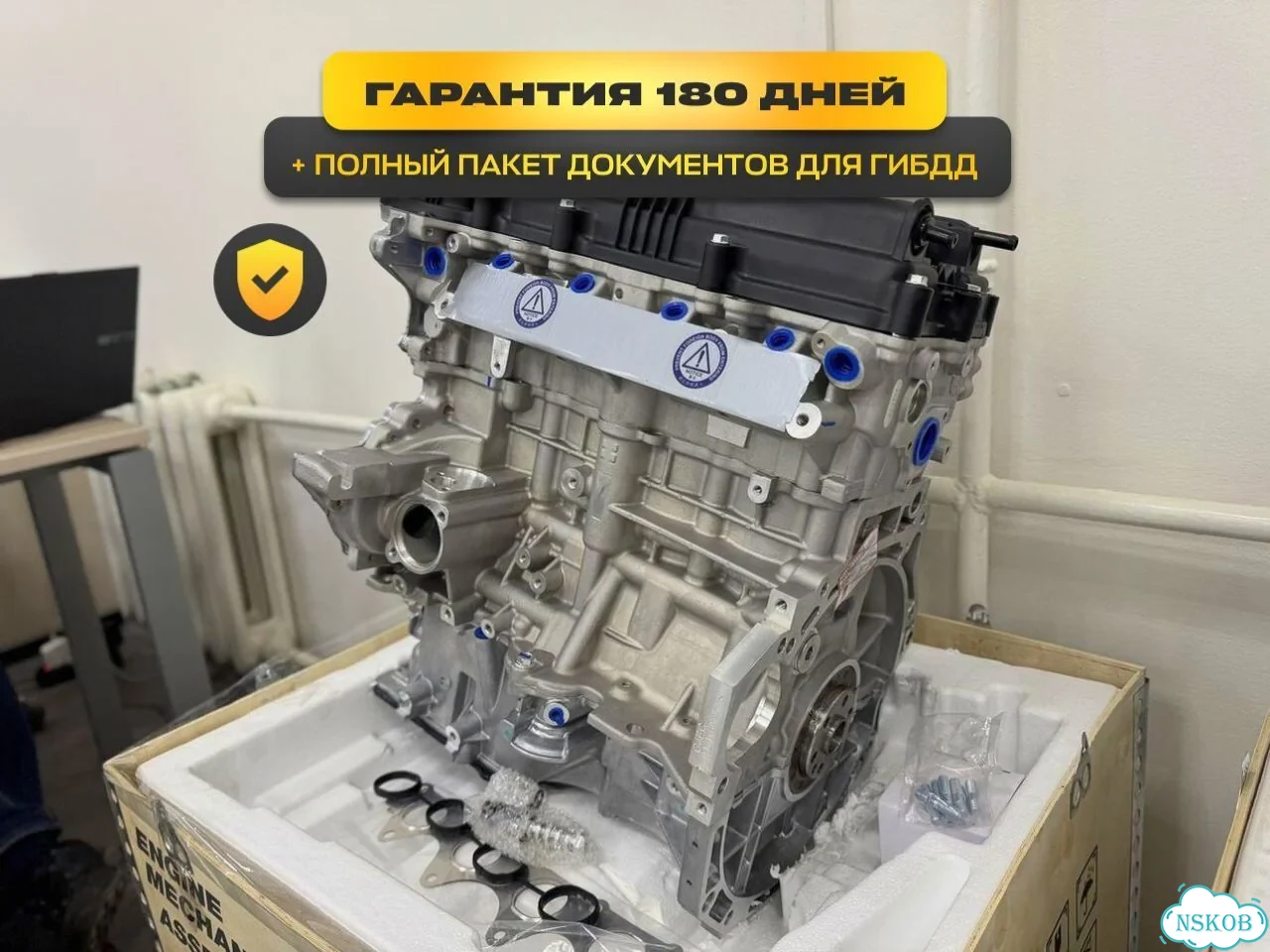 Двигатель g4fc 1.6 kia rio без посредников фото 6