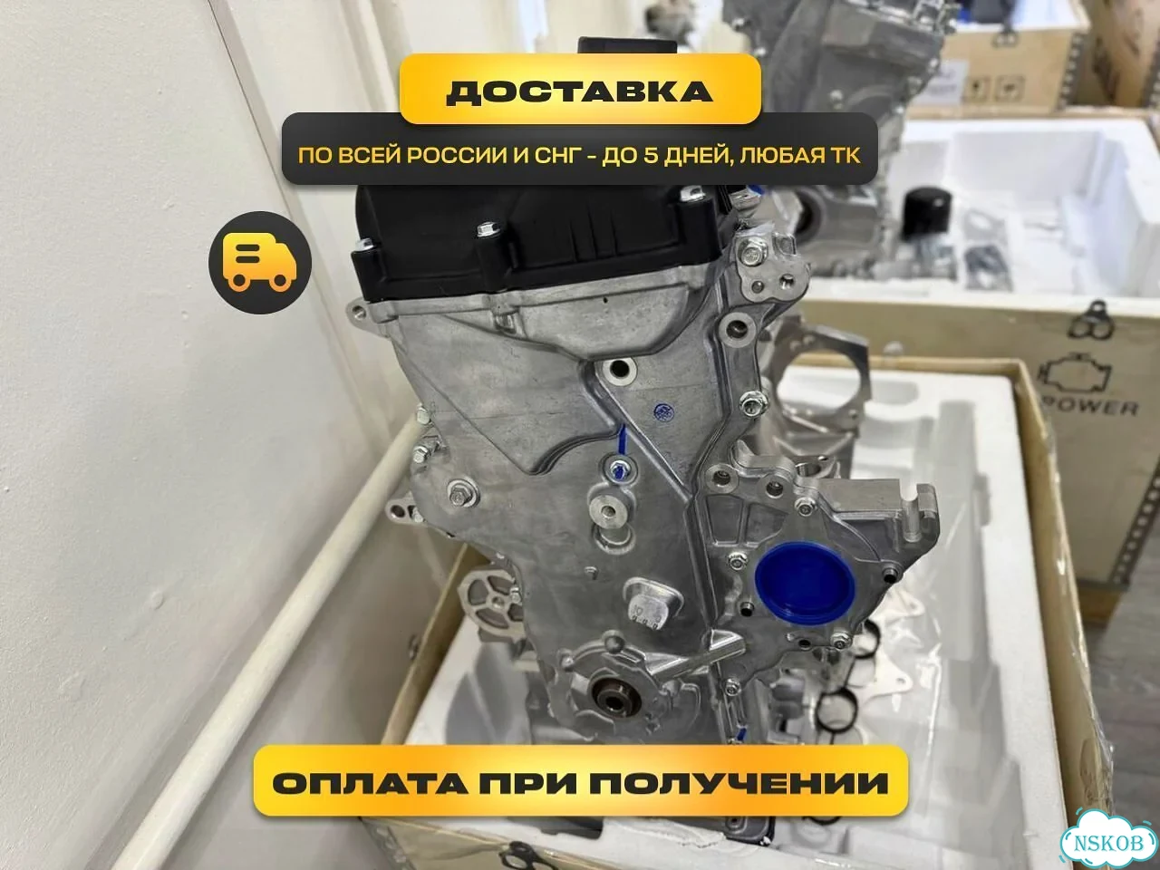 Двигатель g4fc 1.6 kia rio без посредников фото 7