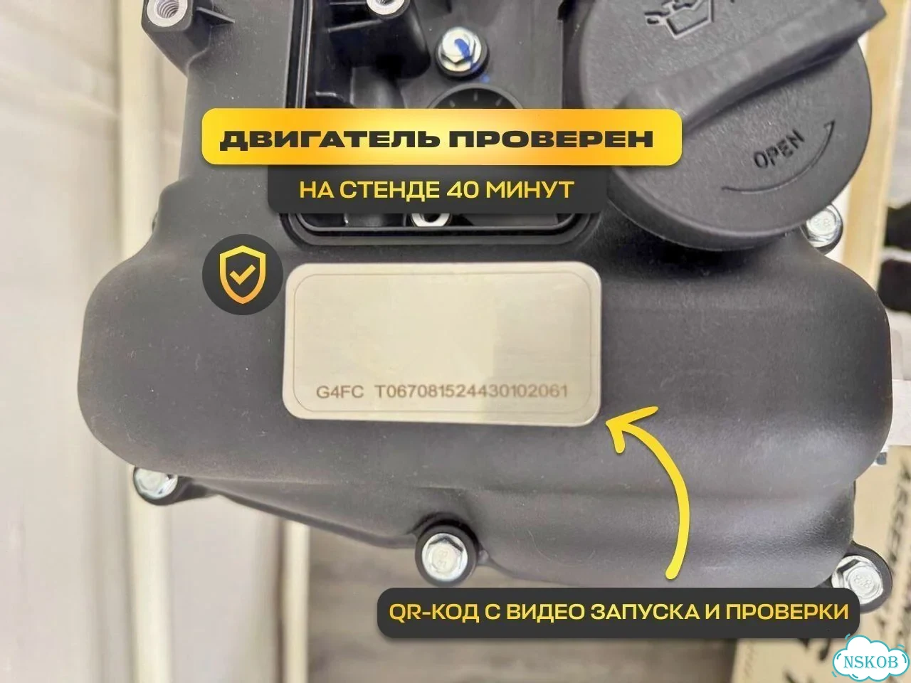 Двигатель g4fc 1.6 kia rio без посредников фото 9